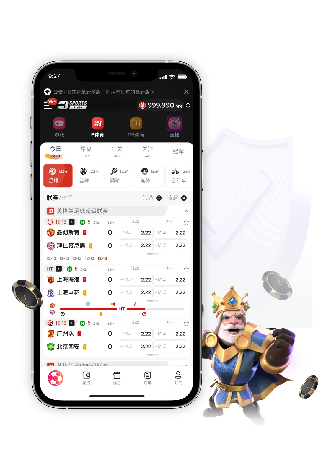 B体育移动阅读竖版画面