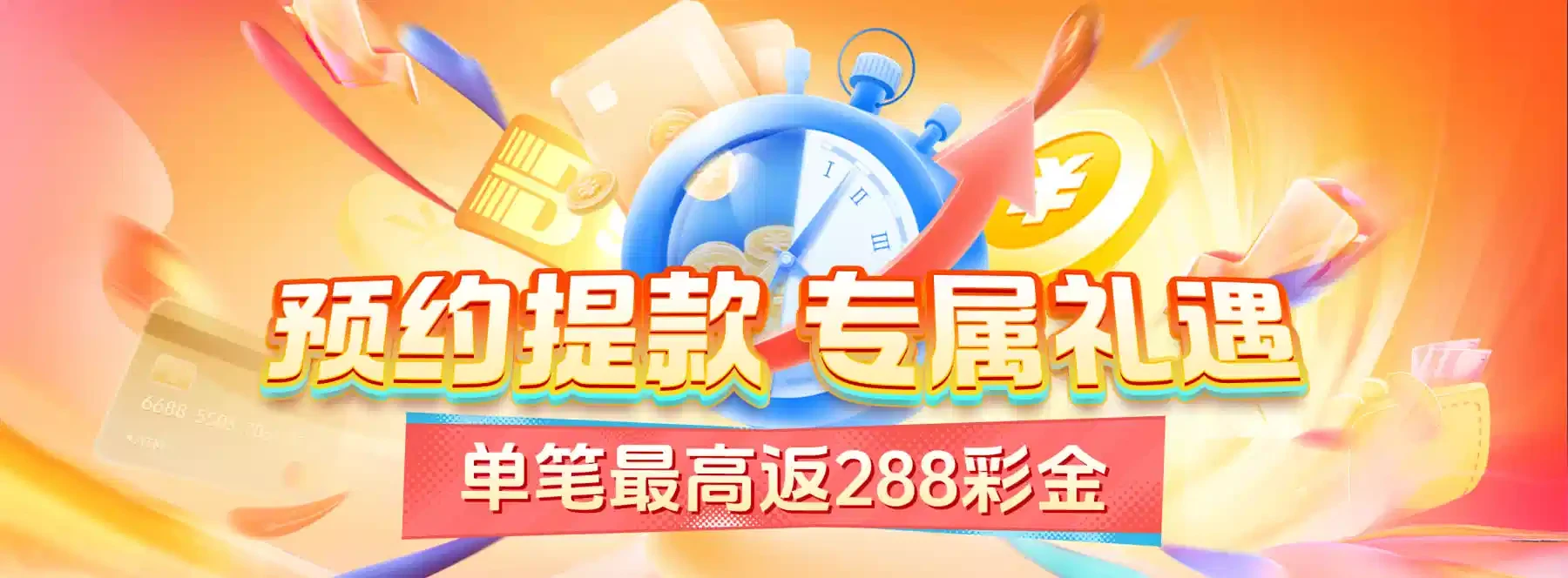 B体育首页视觉 4